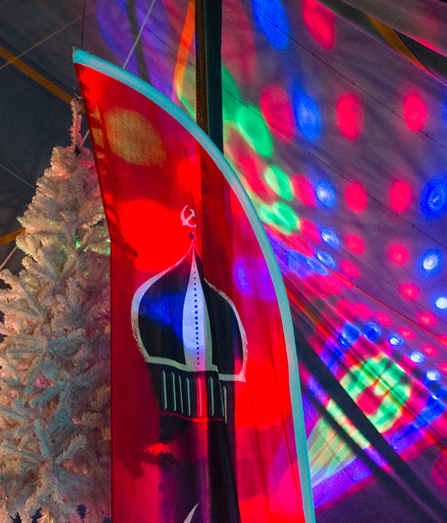 Russian Lounge temafest er dekoreret med hvide grantræer, russiske flag med hammer og sejl og lys i forskellige farver 